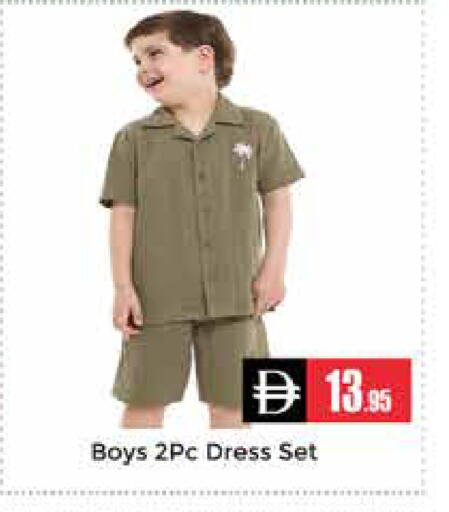 available at مجموعة باسونس in الإمارات العربية المتحدة , الامارات - دبي