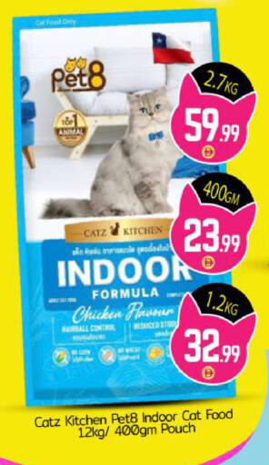 available at بيج مارت in الإمارات العربية المتحدة , الامارات - دبي