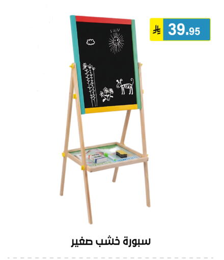 available at Al Hussain Top Up in KSA, Saudi Arabia, Saudi - Riyadh