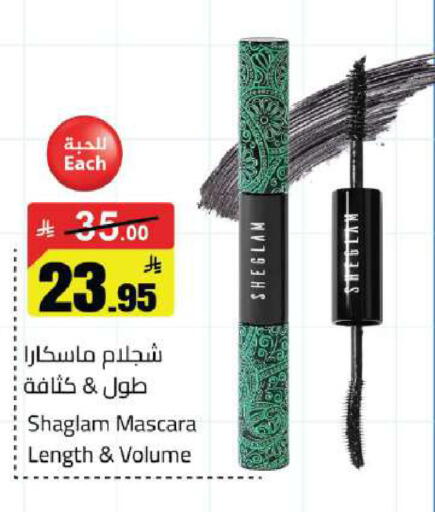 available at Hypermarket Stor in KSA, Saudi Arabia, Saudi - Hafar Al Batin