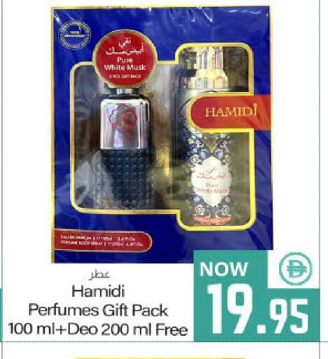 available at ميم ساجدة in الإمارات العربية المتحدة , الامارات - ٱلْفُجَيْرَة‎