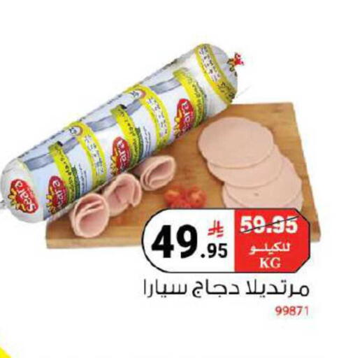 available at هاوس كير in مملكة العربية السعودية, السعودية, سعودية - مكة المكرمة