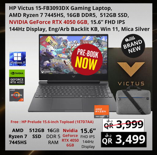 available at Prestige Computers in Qatar - Al-Shahaniya