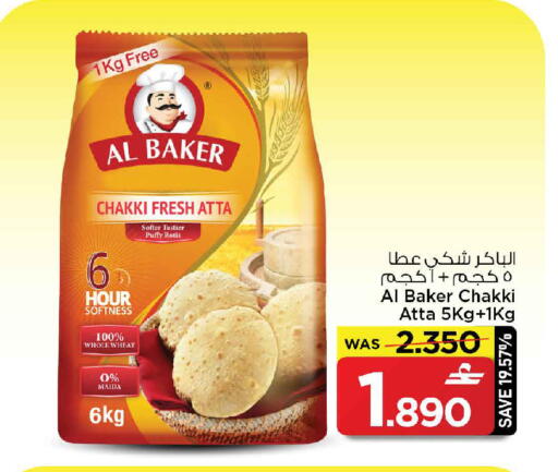available at MARK & SAVE in Oman - Sohar