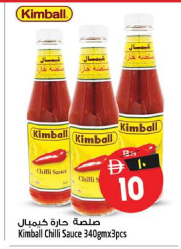 Chilli available at Safari Hypermarket in UAE - Sharjah / Ajman