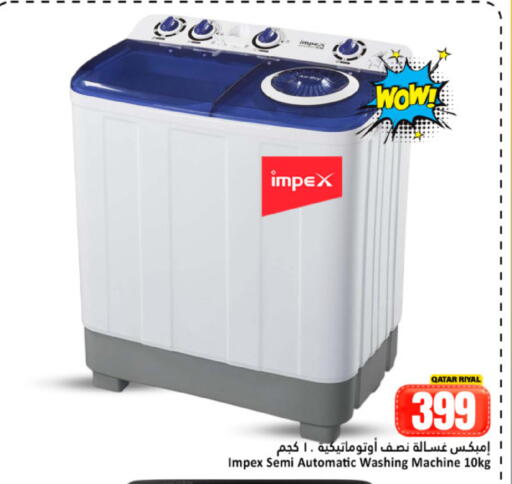 available at Dana Hypermarket in Qatar - Doha