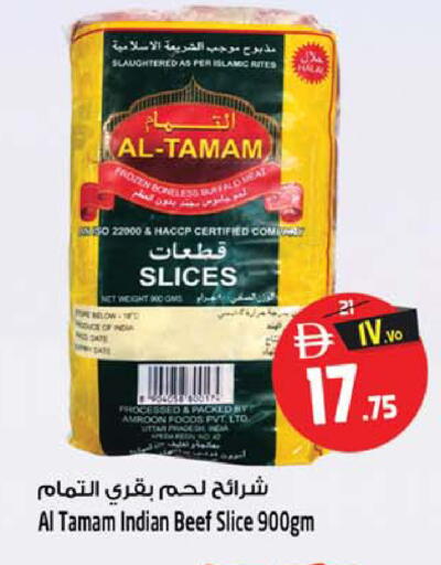 available at سفاري هايبرماركت in الإمارات العربية المتحدة , الامارات - دبي