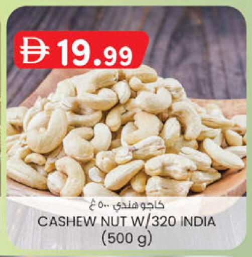 available at K M Trading  in UAE - Sharjah / Ajman