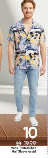 available at Mark & Save in UAE - Sharjah / Ajman