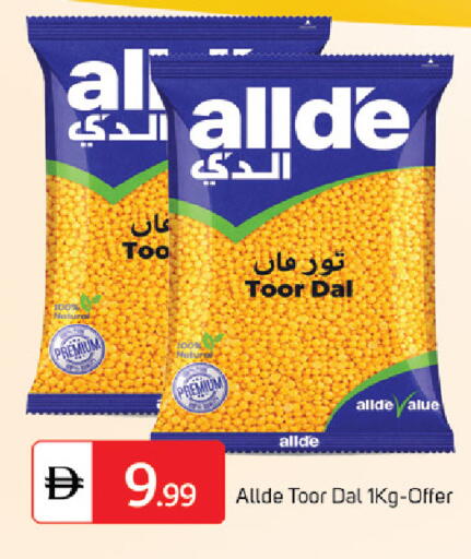 available at TALAL MARKET in UAE - Dubai
