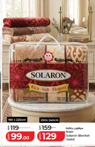 available at LuLu Hypermarket in Qatar - Al Shamal