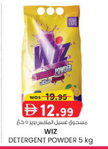 available at K M Trading  in UAE - Abu Dhabi