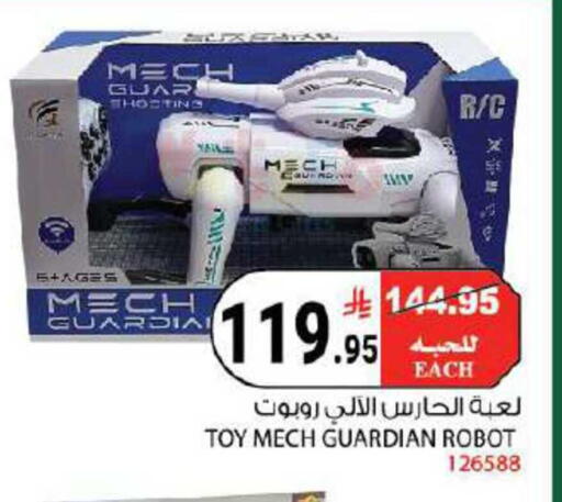 available at هاوس كير in مملكة العربية السعودية, السعودية, سعودية - مكة المكرمة