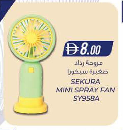 available at ك. الم. للتجارة in الإمارات العربية المتحدة , الامارات - دبي