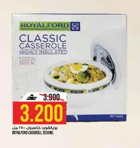 available at كنز هايبرماركت in عُمان - مسقط‎