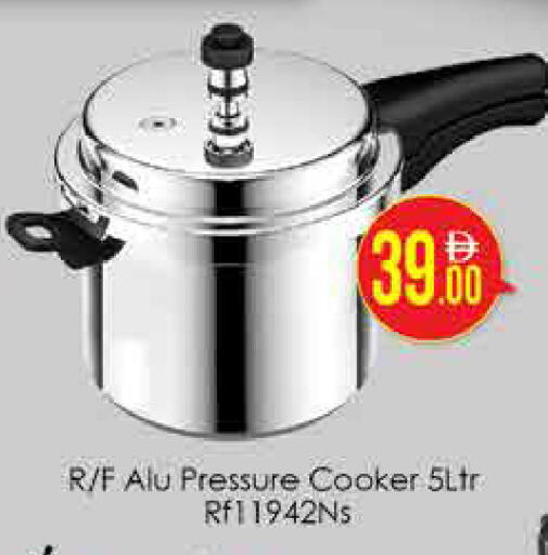 available at ايكو مول & ايكو هايبرماركت in الإمارات العربية المتحدة , الامارات - دبي