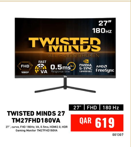 available at ديجيتال زون للتجارة in قطر - الشحانية