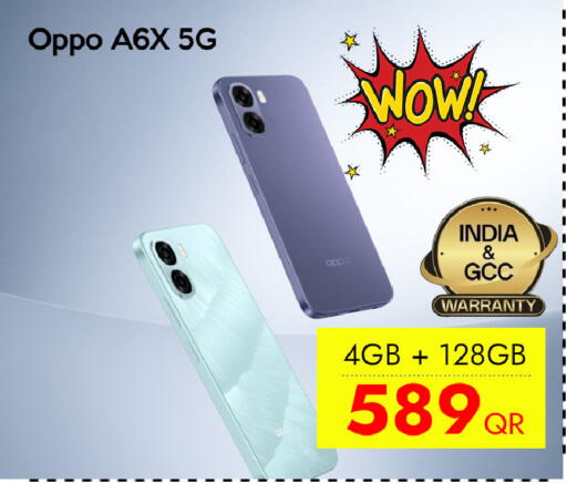 available at iCONNECT  in Qatar - Al-Shahaniya