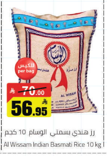 available at مخازن هايبرماركت in مملكة العربية السعودية, السعودية, سعودية - تبوك