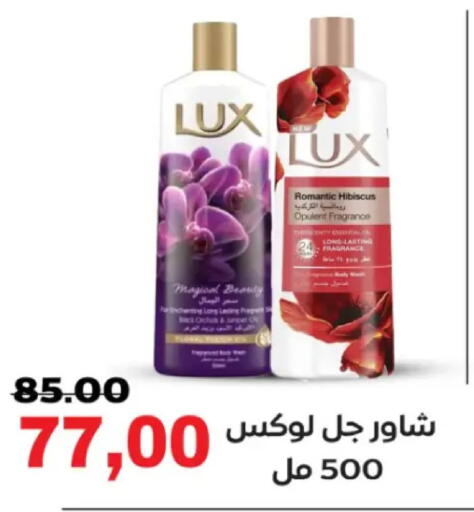 available at جلهوم ماركت in Egypt - القاهرة