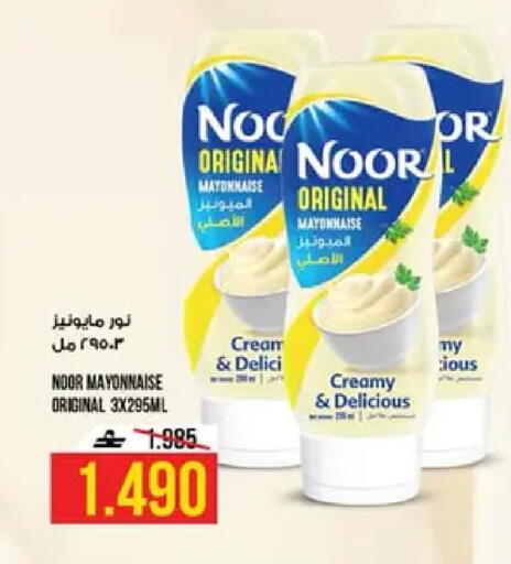 available at كنز هايبرماركت in عُمان - مسقط‎