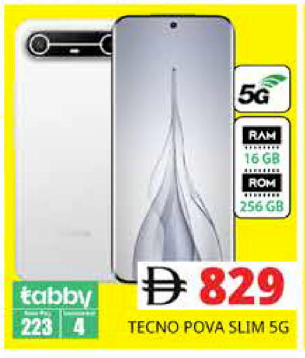 available at مجموعة باسونس in الإمارات العربية المتحدة , الامارات - دبي