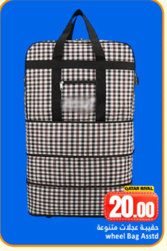 available at Dana Hypermarket in Qatar - Doha