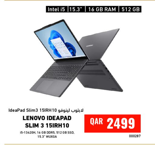 available at ديجيتال زون للتجارة in قطر - الشحانية