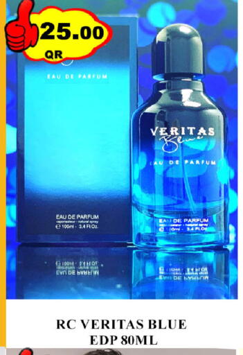 available at Passion Hypermarket in Qatar - Al Wakra