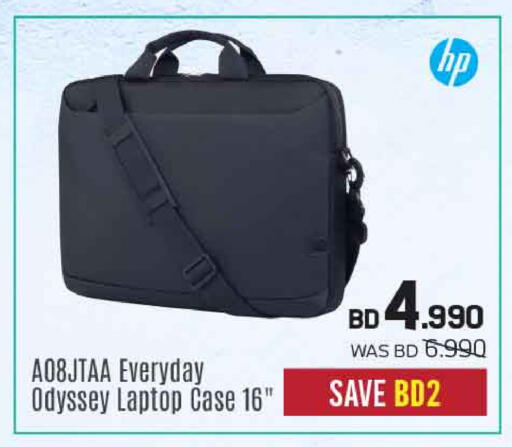 available at Sharaf DG in Bahrain