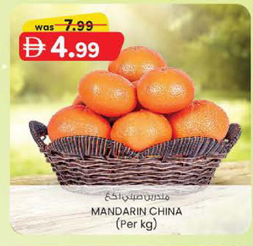 Mandarin from China available at ك. الم. للتجارة in الإمارات العربية المتحدة , الامارات - ٱلْفُجَيْرَة‎
