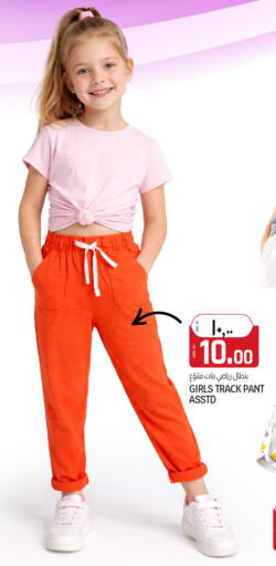 available at Saudia Hypermarket in Qatar - Al Daayen