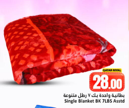 available at دانة هايبرماركت in قطر - الشحانية