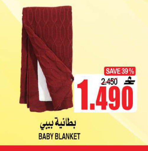 available at Quality & Saving  in Oman - Muscat