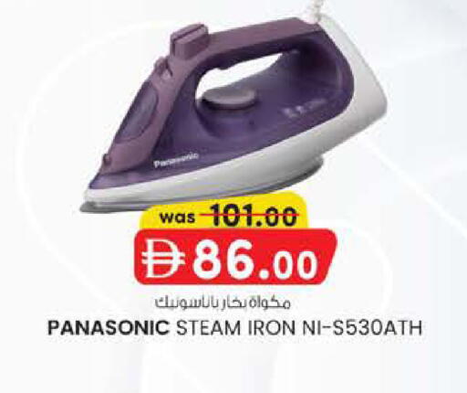 available at Al Safa in UAE - Al Ain