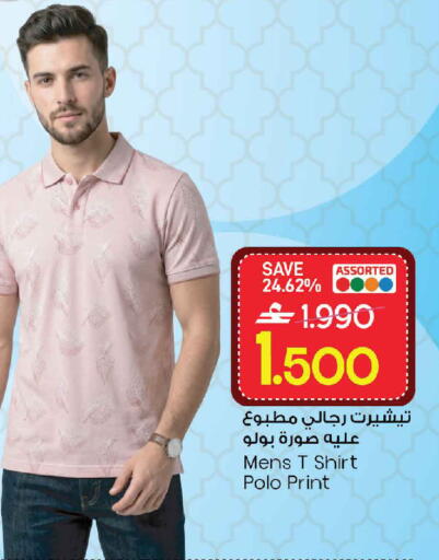 available at MARK & SAVE in Oman - Muscat