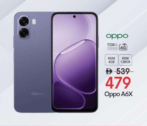 available at Mark & Save in UAE - Sharjah / Ajman