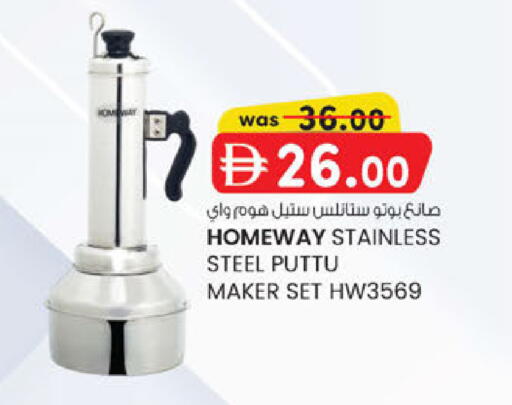 available at الصفا in الإمارات العربية المتحدة , الامارات - أبو ظبي