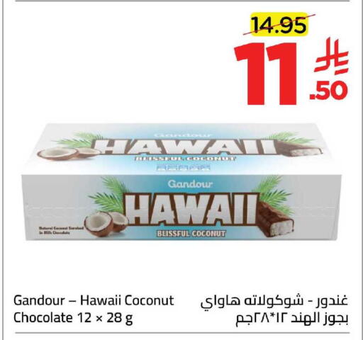 Coconut available at Wahj Mart in KSA, Saudi Arabia, Saudi - Jeddah