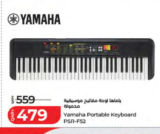 available at LuLu Hypermarket in Qatar - Al Rayyan