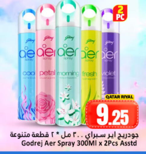 available at Dana Hypermarket in Qatar - Doha