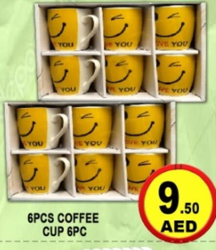 available at جرين جيفت متجر أقسام in الإمارات العربية المتحدة , الامارات - دبي