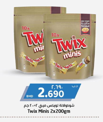 available at نستو in البحرين