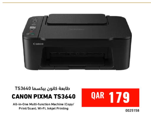 available at ديجيتال زون للتجارة in قطر - الشحانية