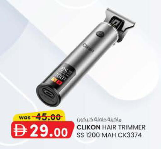 available at K M Trading  in UAE - Sharjah / Ajman