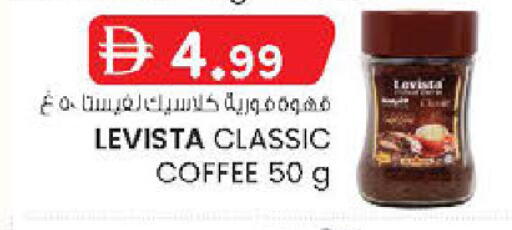 available at K M Trading  in UAE - Sharjah / Ajman