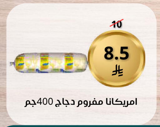 available at سعودى ماركت in مملكة العربية السعودية, السعودية, سعودية - مكة المكرمة