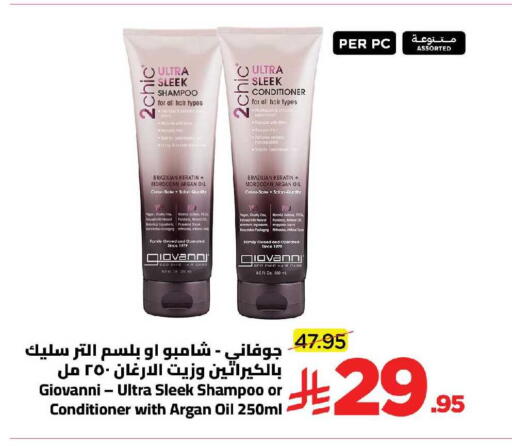 available at Wahj Mart in KSA, Saudi Arabia, Saudi - Jeddah