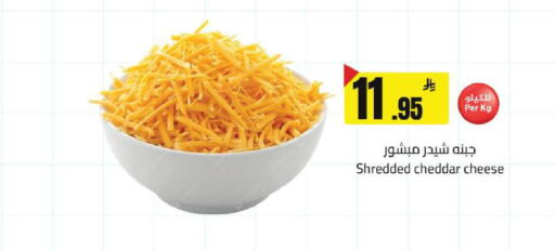 available at مخازن هايبرماركت in مملكة العربية السعودية, السعودية, سعودية - حفر الباطن