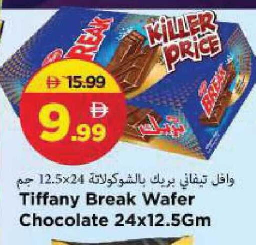 available at مارك & سيف in الإمارات العربية المتحدة , الامارات - الشارقة / عجمان